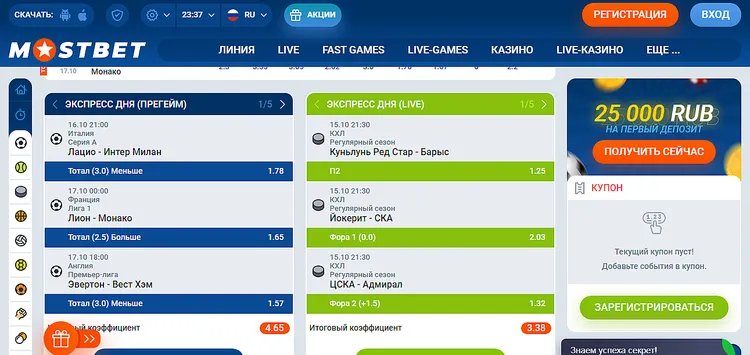 Mostbet - ставки на спорт Mostbet - ставки на спорт